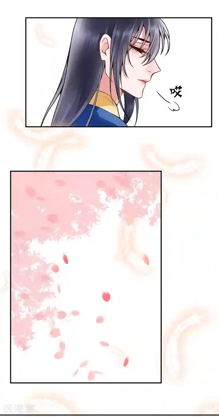 凰妃九千岁第85话 斩立决！