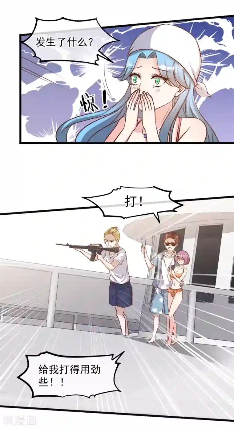 神级渔夫第80话 雪斑独角鲸