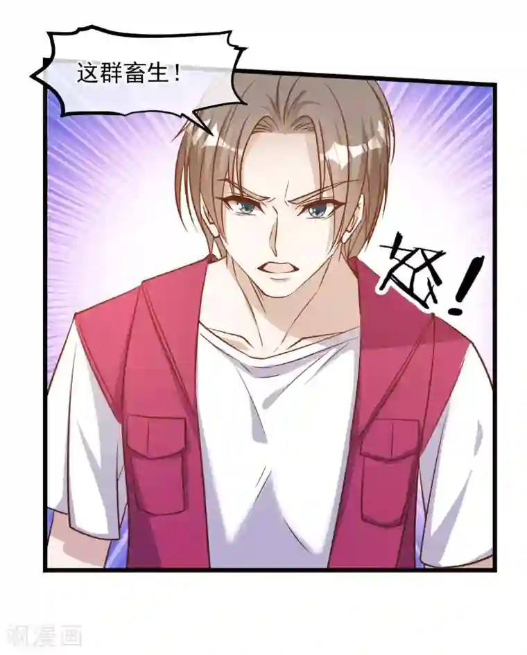 神级渔夫第80话 雪斑独角鲸