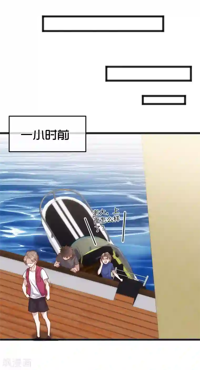 神级渔夫第80话 雪斑独角鲸