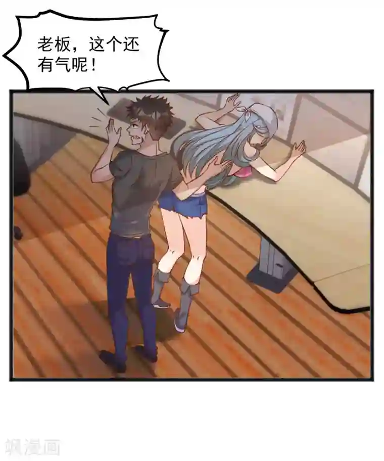 神级渔夫第80话 雪斑独角鲸