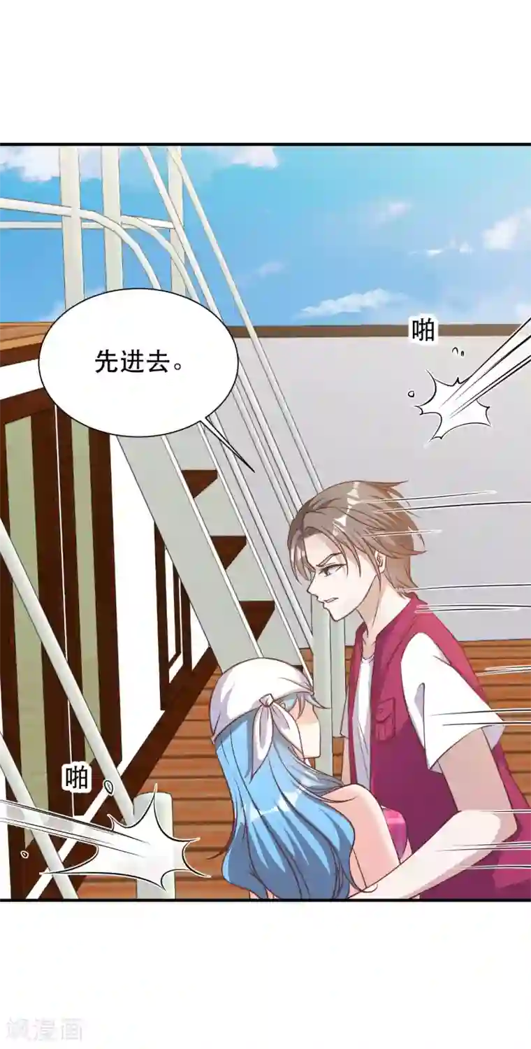 神级渔夫第81话 海域暗礁