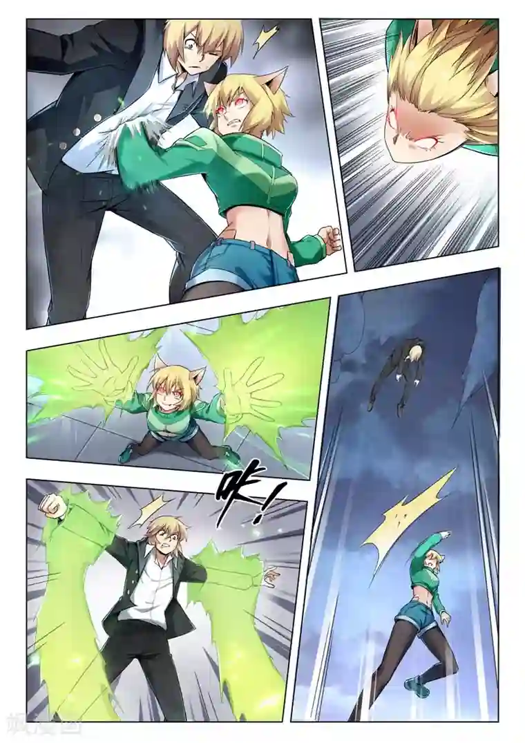 最后的召唤师第二季第8话5 侵蚀