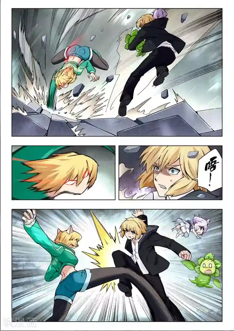 最后的召唤师第二季第8话5 侵蚀