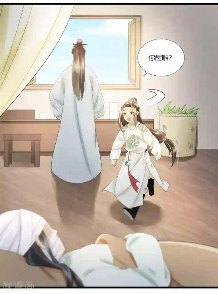 我的王爷三岁半第88话 仇恨之火