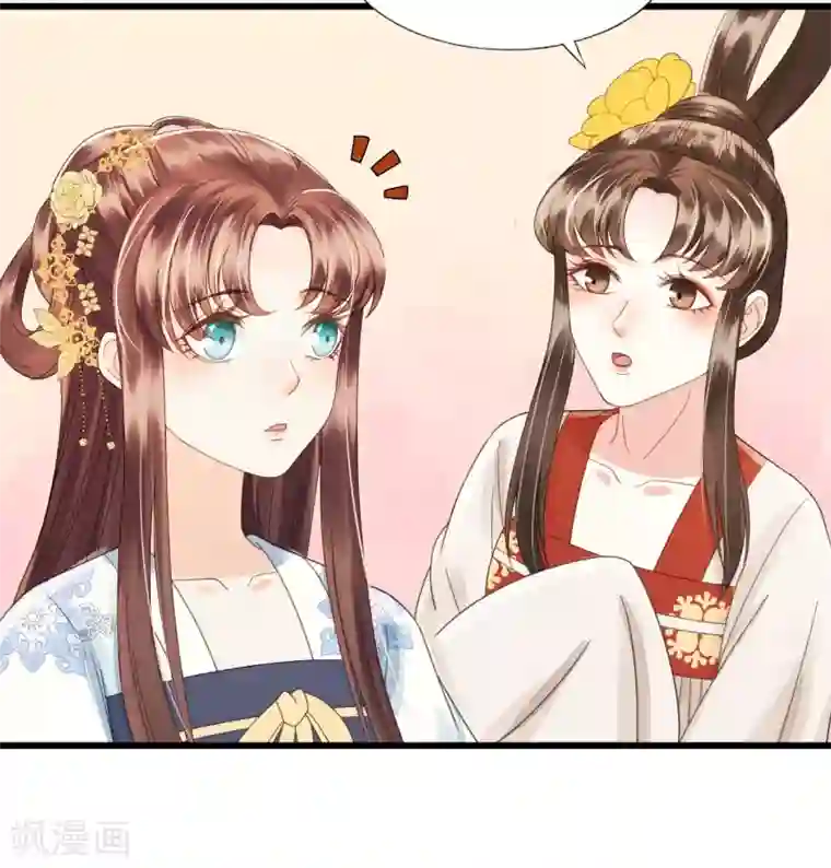 我的王爷三岁半第88话 仇恨之火