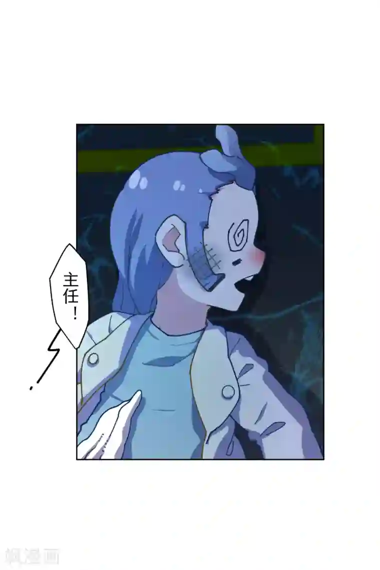 封·禁神录第112话 还有救