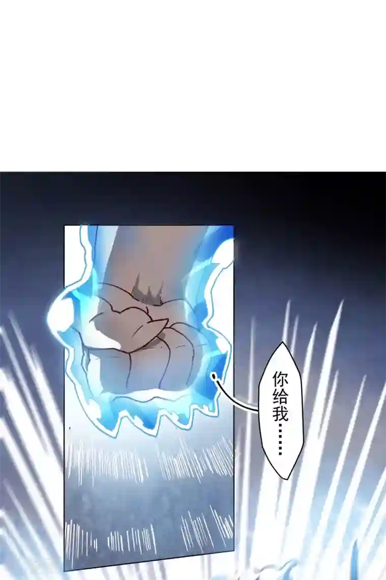 封·禁神录第113话 杏黄旗