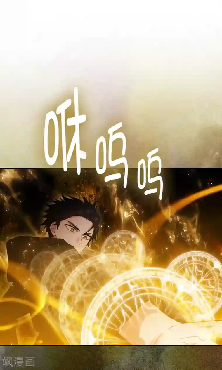 阿多尼斯第286话 能满足我的唯有战胜你