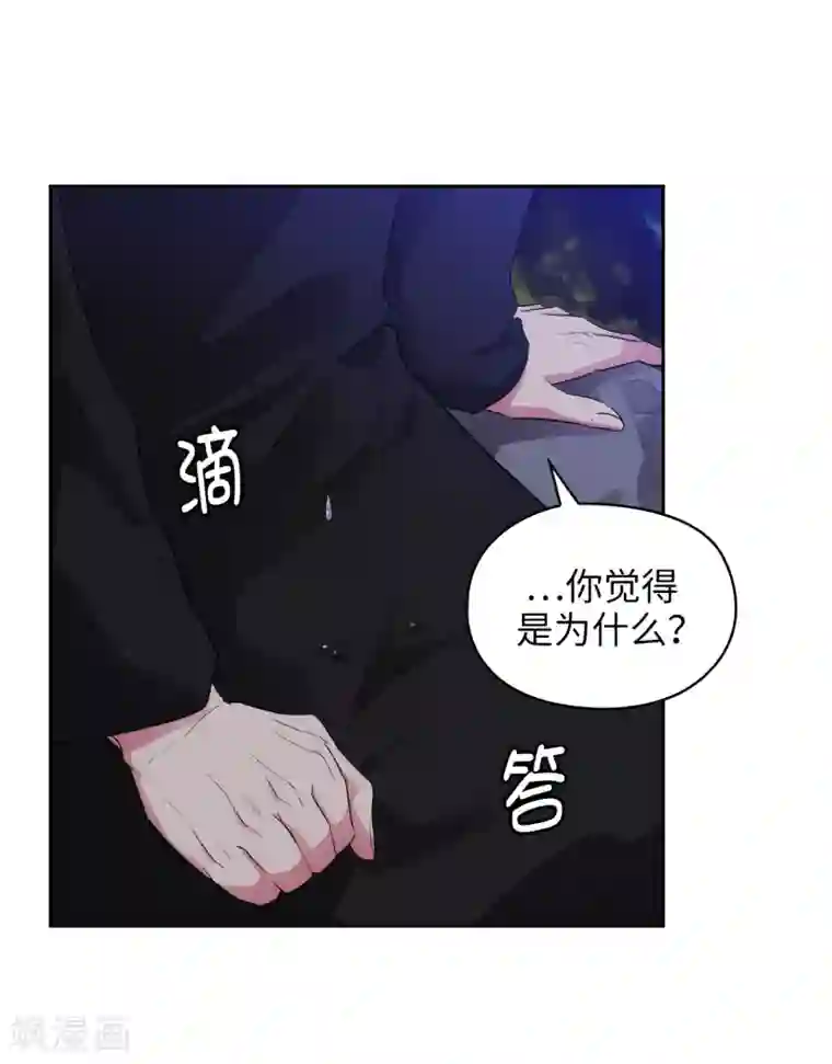 阿多尼斯第286话 能满足我的唯有战胜你