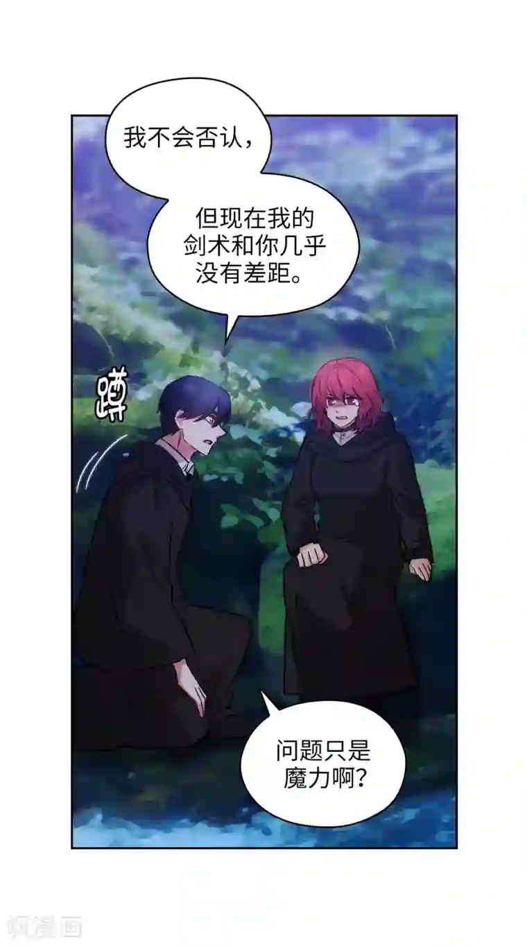阿多尼斯第286话 能满足我的唯有战胜你
