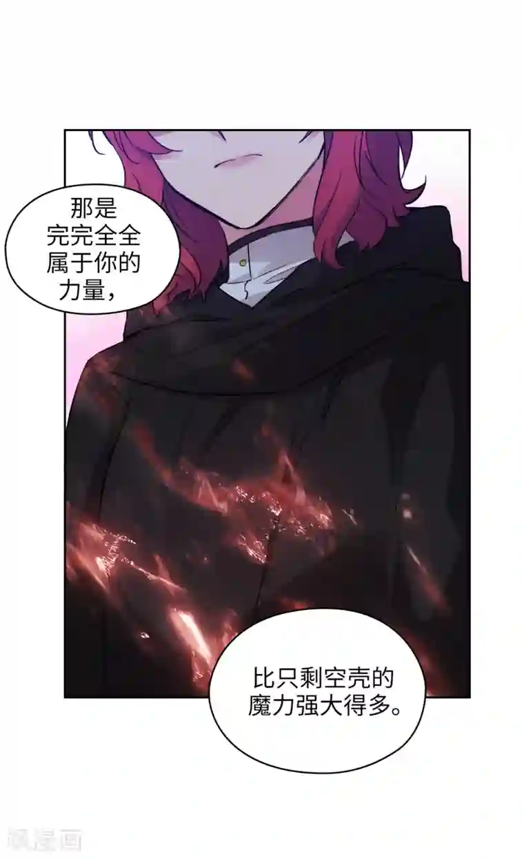 阿多尼斯第286话 能满足我的唯有战胜你