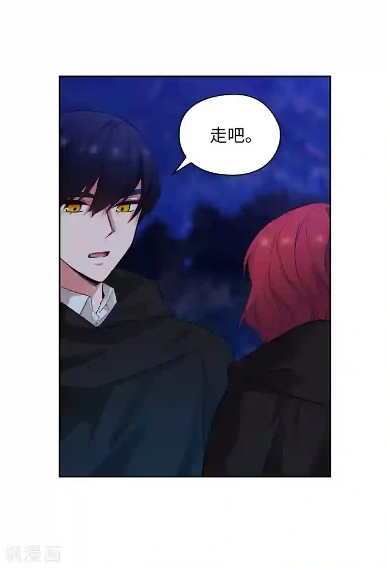 阿多尼斯第286话 能满足我的唯有战胜你