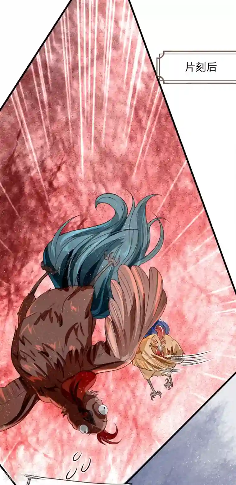 史上第一纨绔第97话 徐少爷带我们发财！