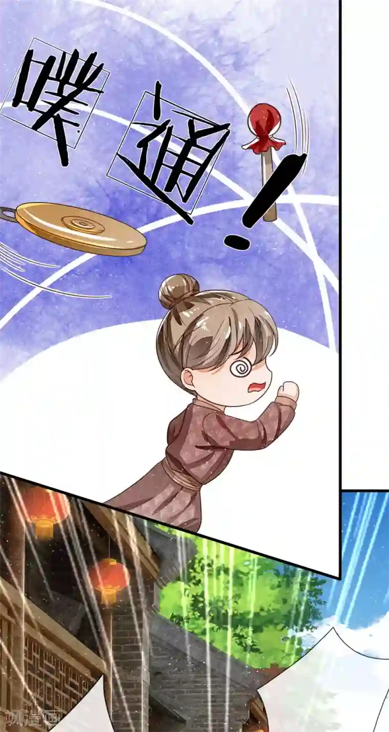 史上第一纨绔第97话 徐少爷带我们发财！