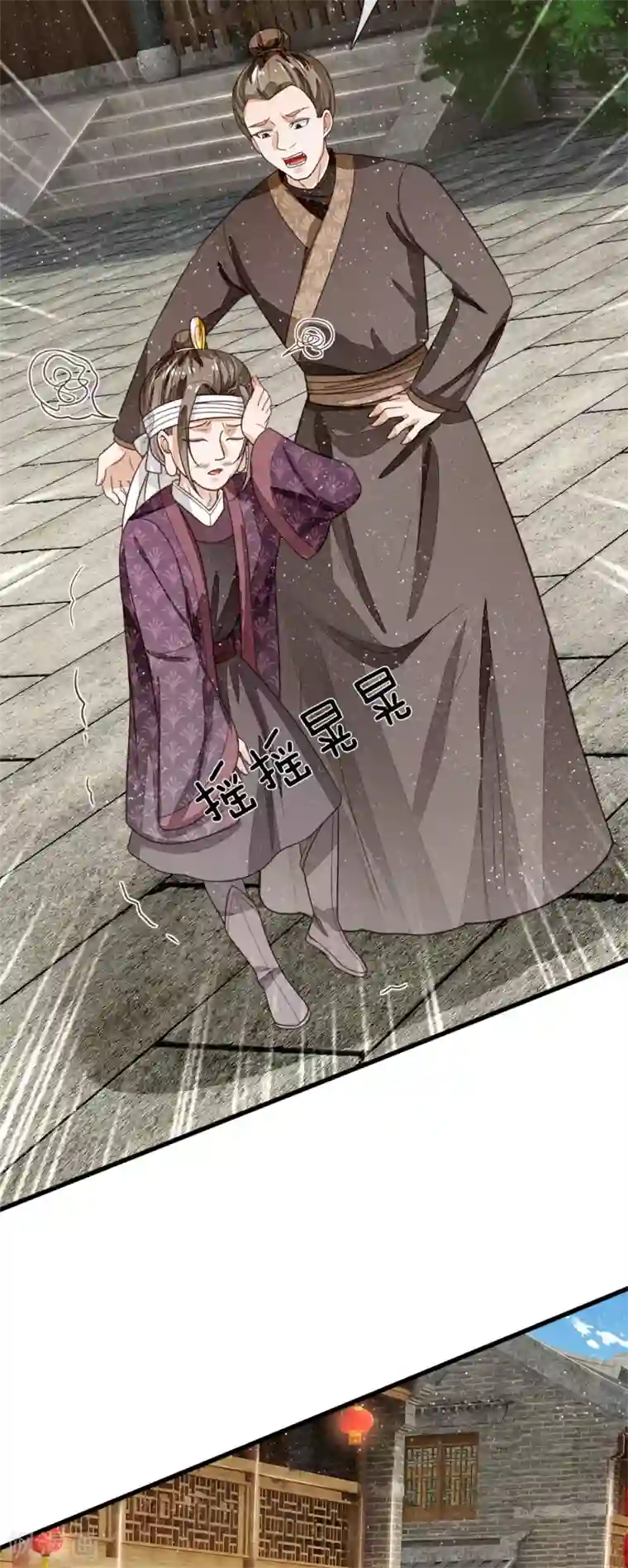 史上第一纨绔第97话 徐少爷带我们发财！