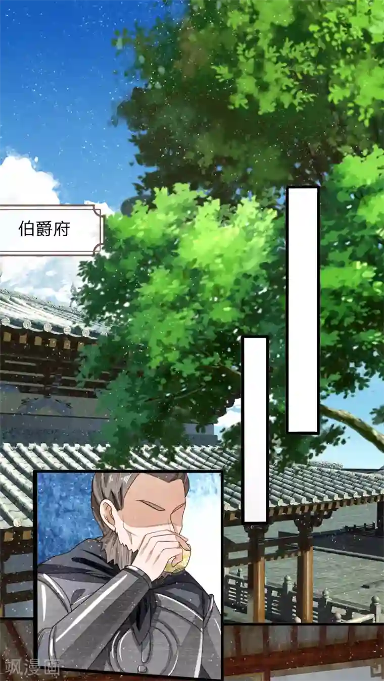 史上第一纨绔第97话 徐少爷带我们发财！