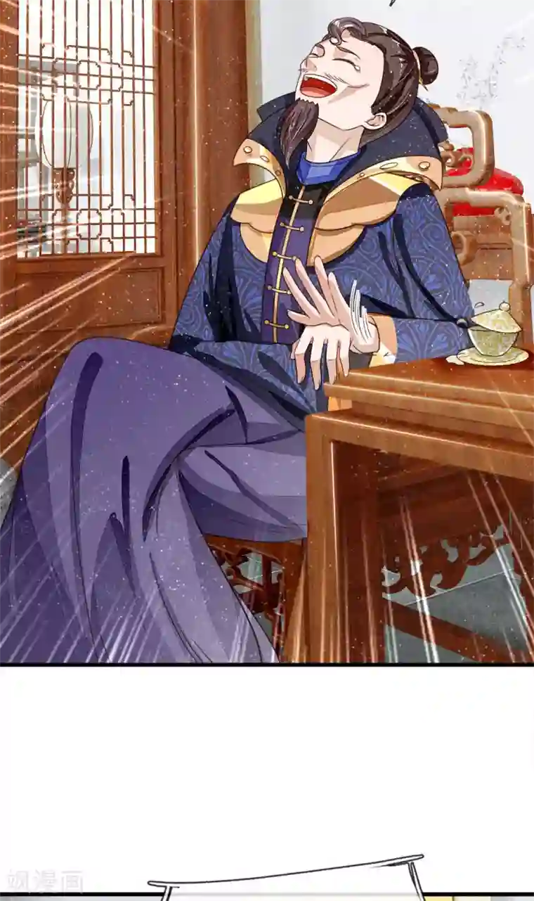 史上第一纨绔第97话 徐少爷带我们发财！