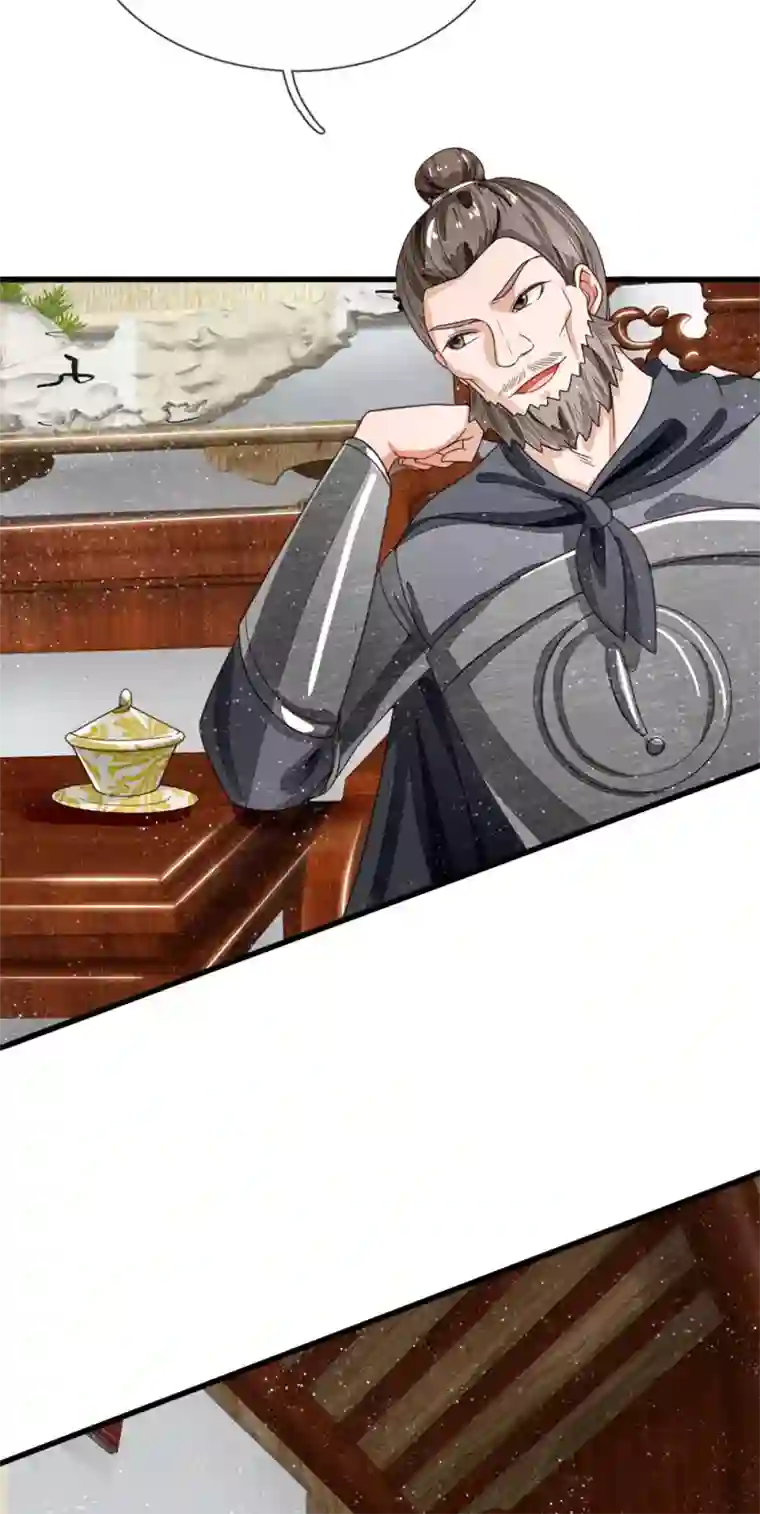 史上第一纨绔第97话 徐少爷带我们发财！