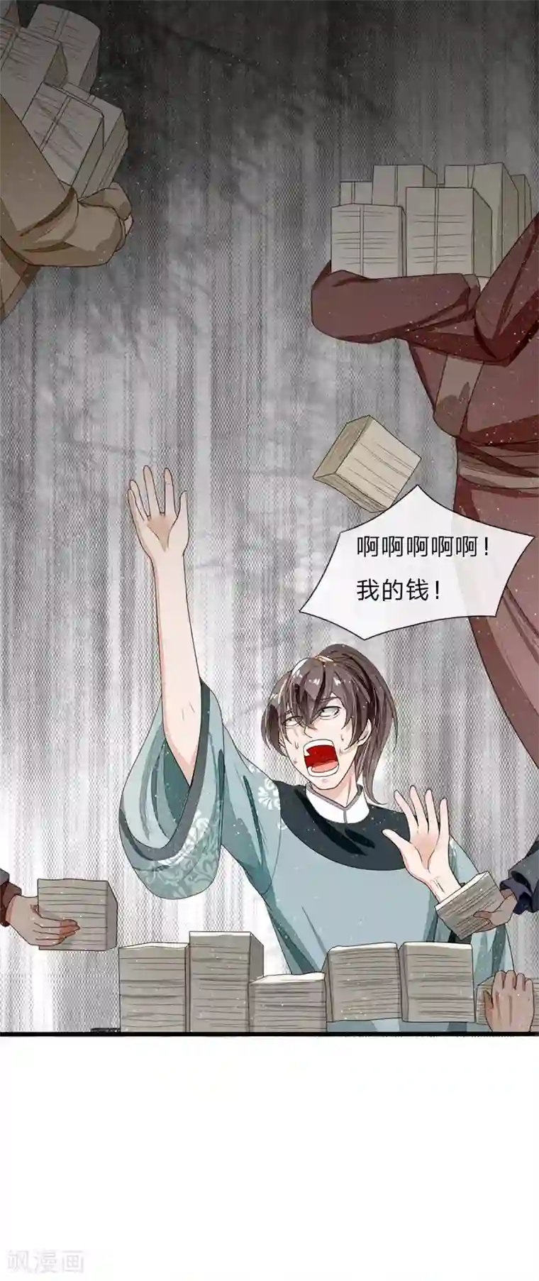 史上第一纨绔第97话 徐少爷带我们发财！