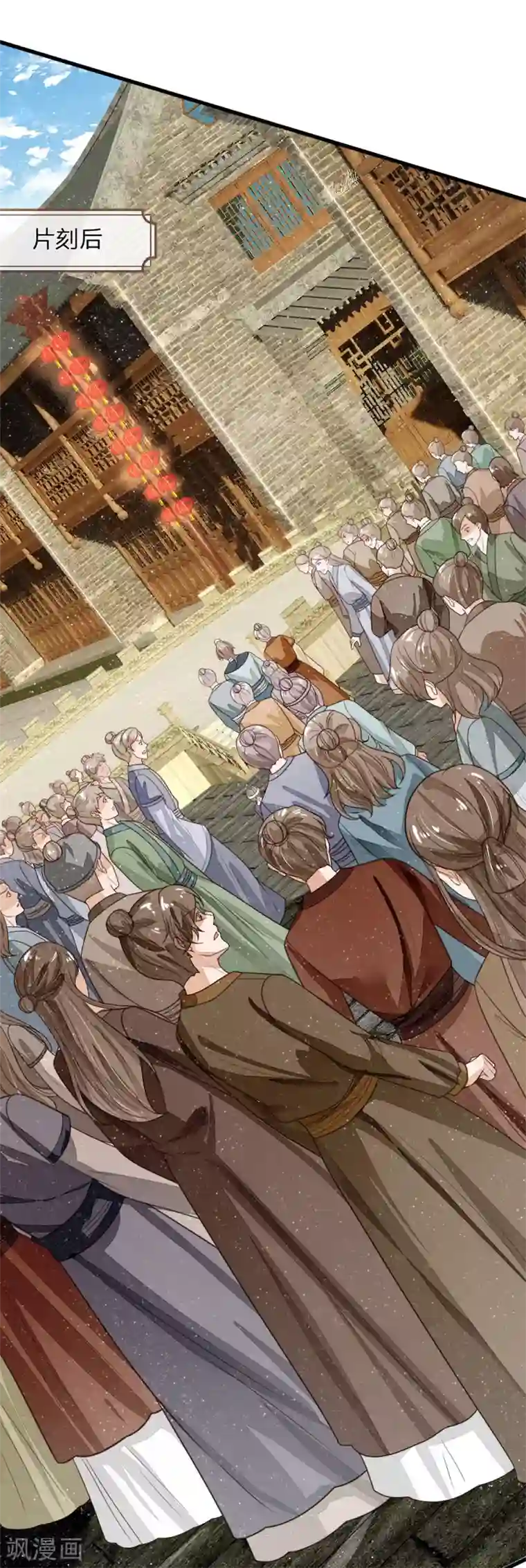 史上第一纨绔第97话 徐少爷带我们发财！