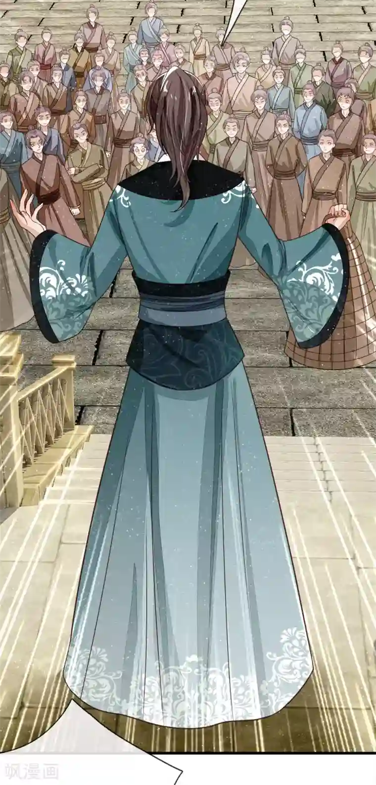 史上第一纨绔第97话 徐少爷带我们发财！