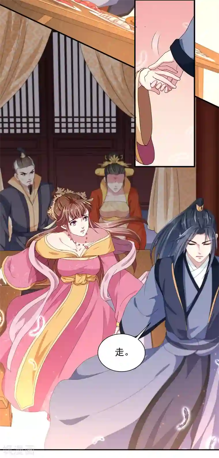 天才小毒妃之芸汐传奇第214话 暗潮汹涌