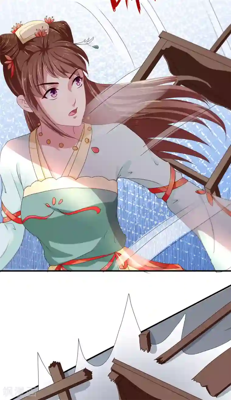 天才小毒妃之芸汐传奇第214话 暗潮汹涌