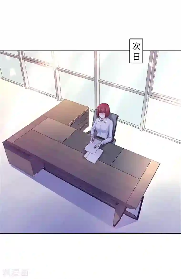 陆少的暖婚新妻第105话