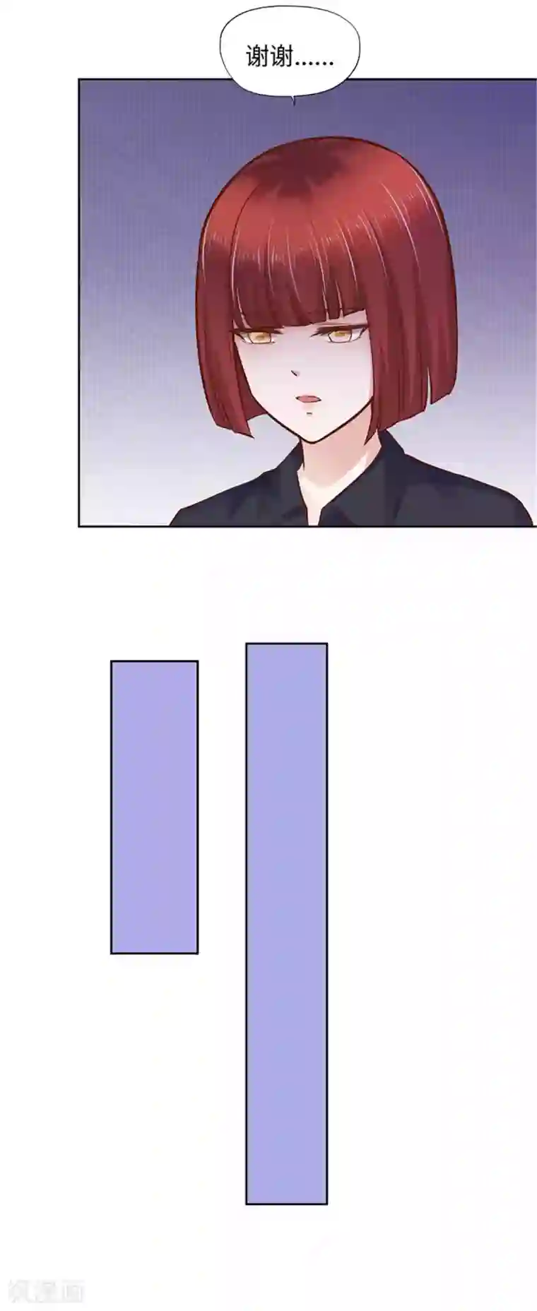 陆少的暖婚新妻第105话