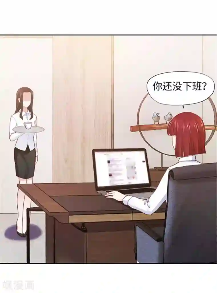 陆少的暖婚新妻第105话