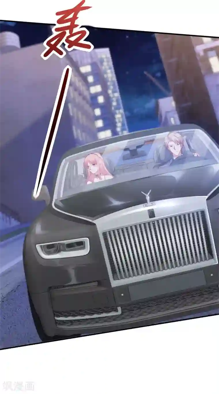 拐个妈咪带回家第220话 真相渐晰