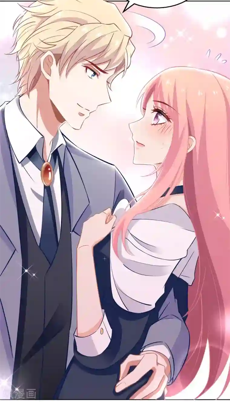 拐个妈咪带回家第224话 小小继承人