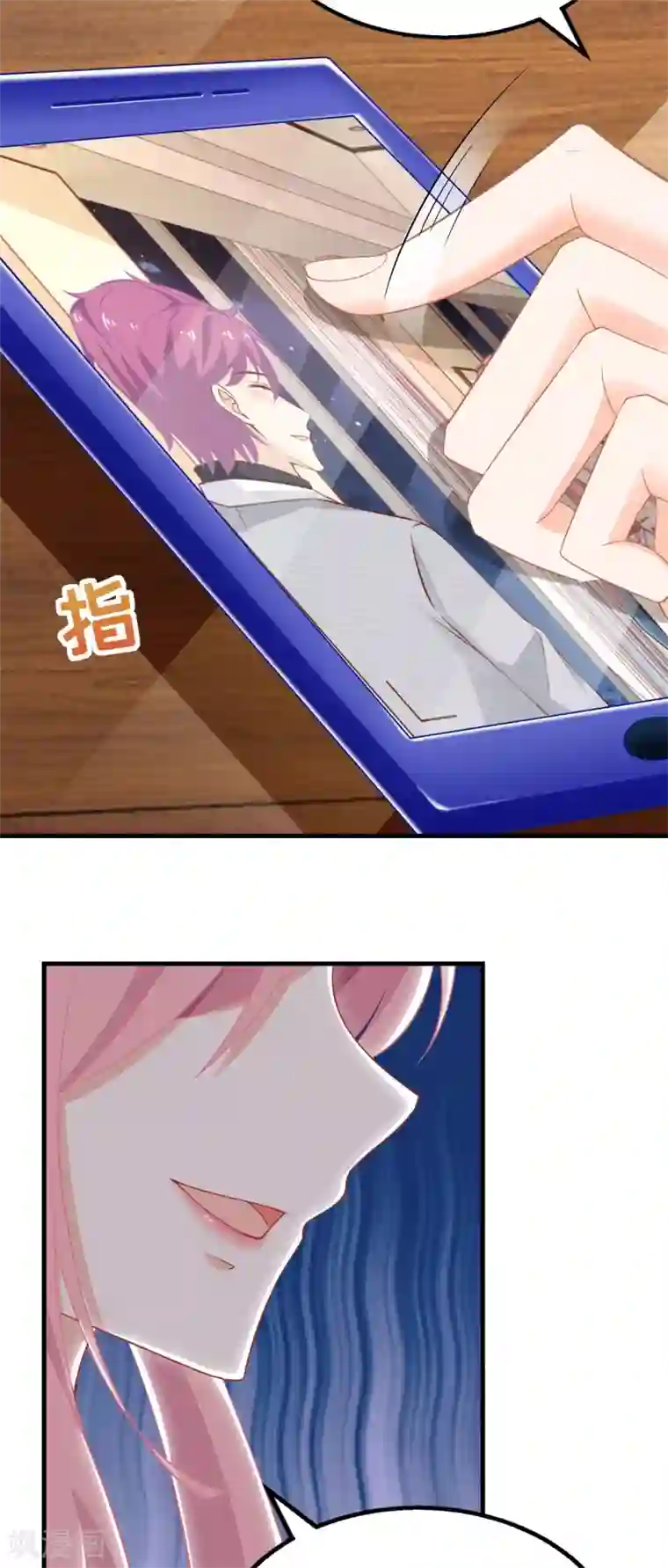 拐个妈咪带回家第224话 小小继承人