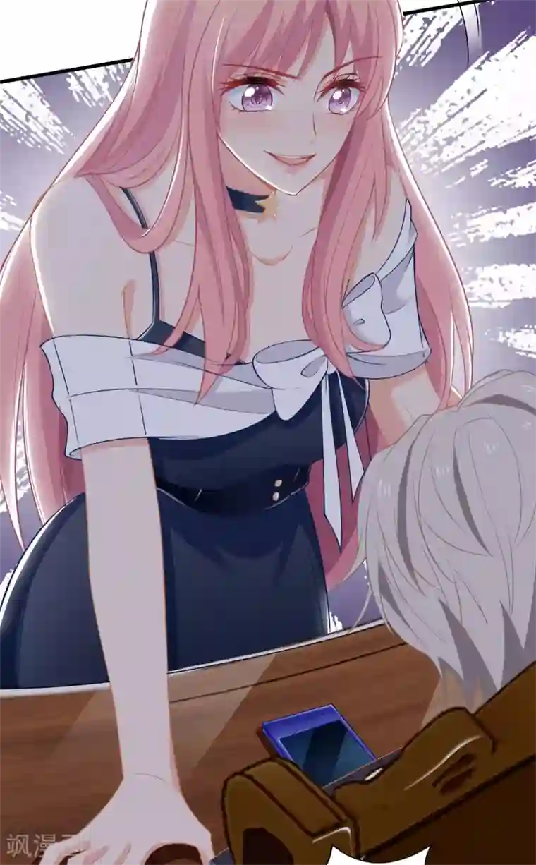 拐个妈咪带回家第224话 小小继承人