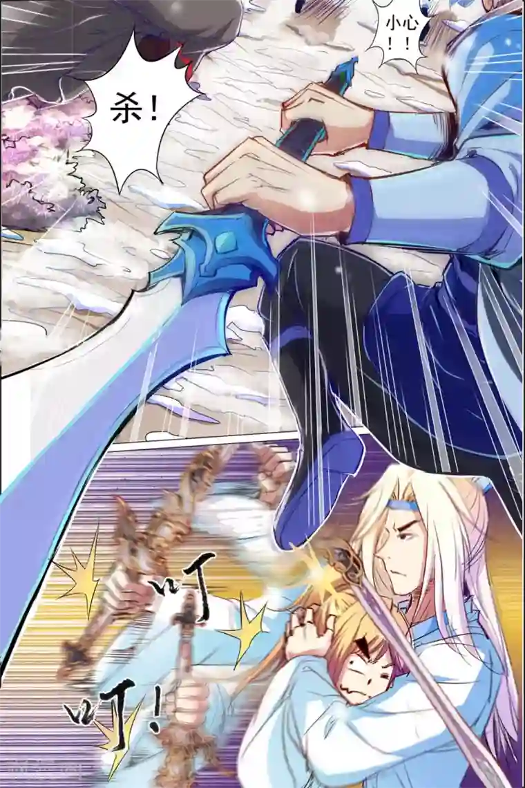 傲世九重天第82话3 天外楼巨变