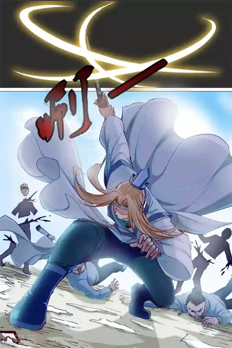 傲世九重天第82话3 天外楼巨变