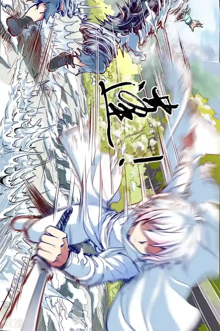 傲世九重天第82话4 天外楼巨变