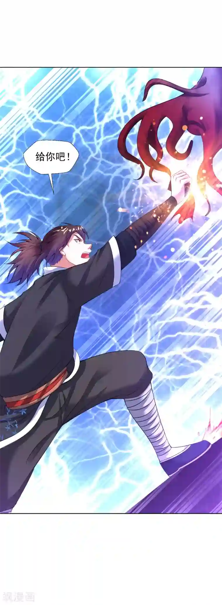 道印第72话 令牌之力