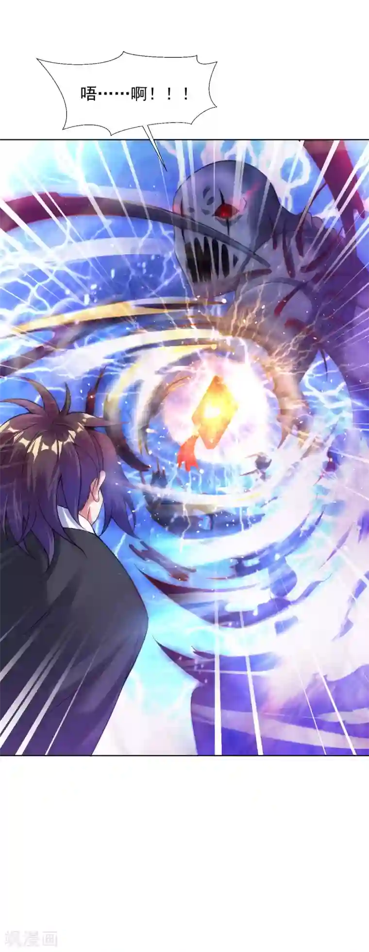 道印第72话 令牌之力