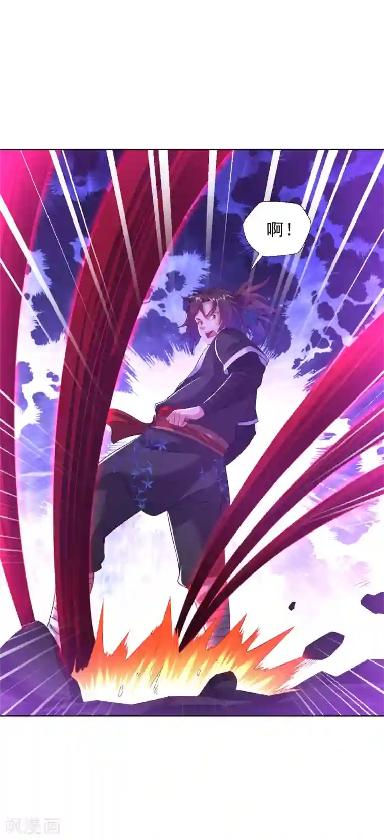 道印第72话 令牌之力