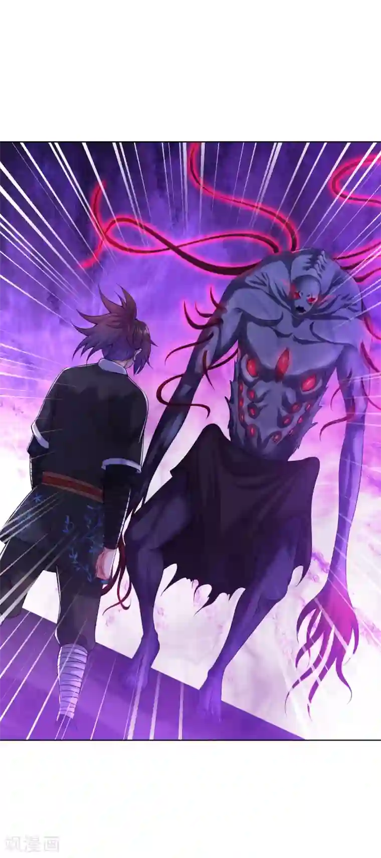 道印第72话 令牌之力