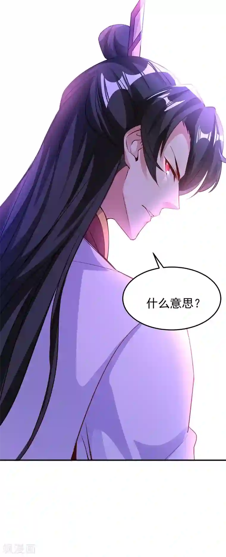 萌妃来袭：天降熊猫求抱抱第77话 她在哪我就在哪