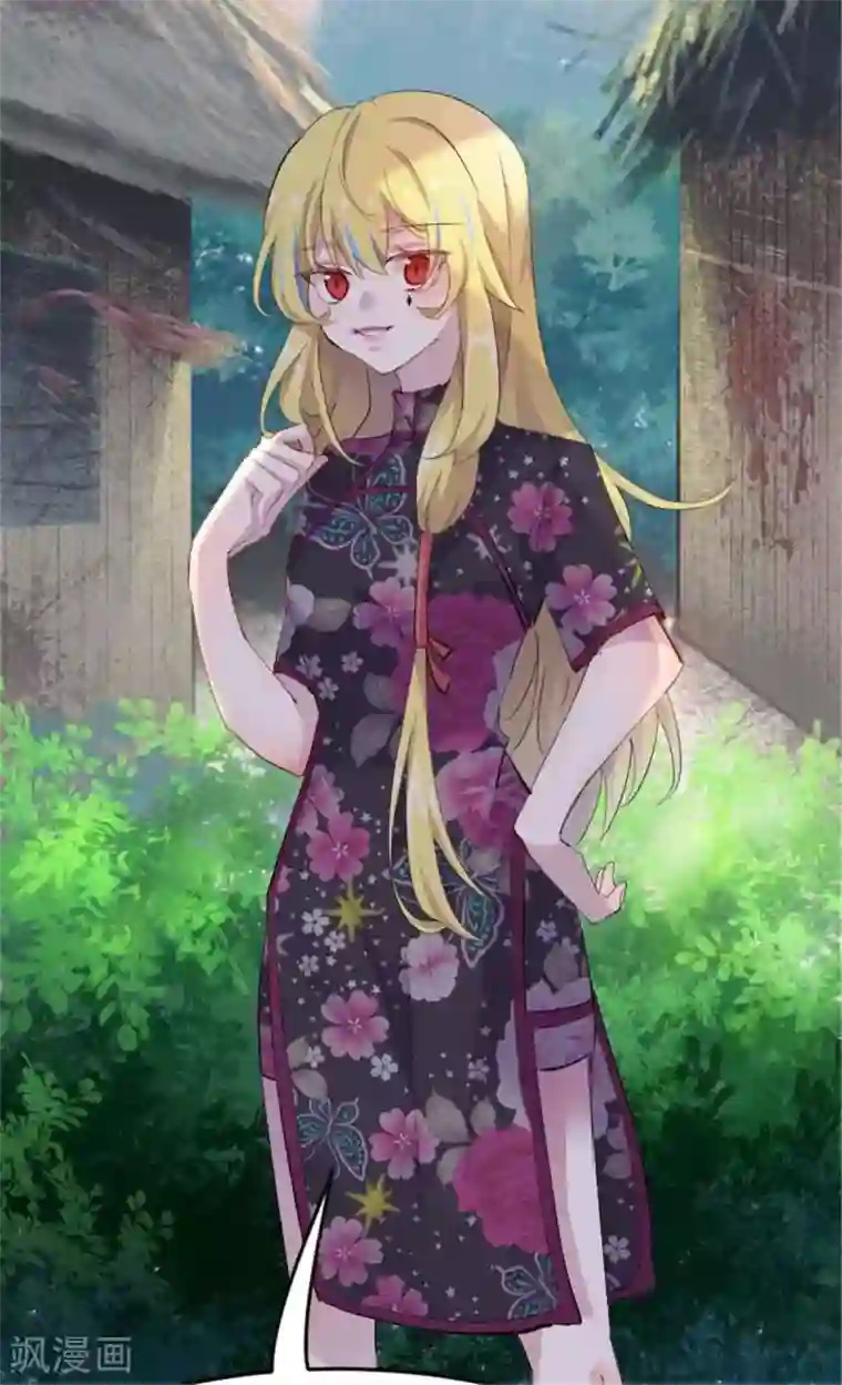 救命！我的男票是妖怪第158话 主动出击