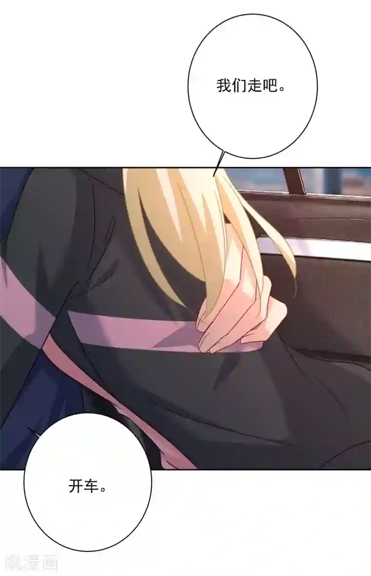 一念时光第306话 千百倍的还给你