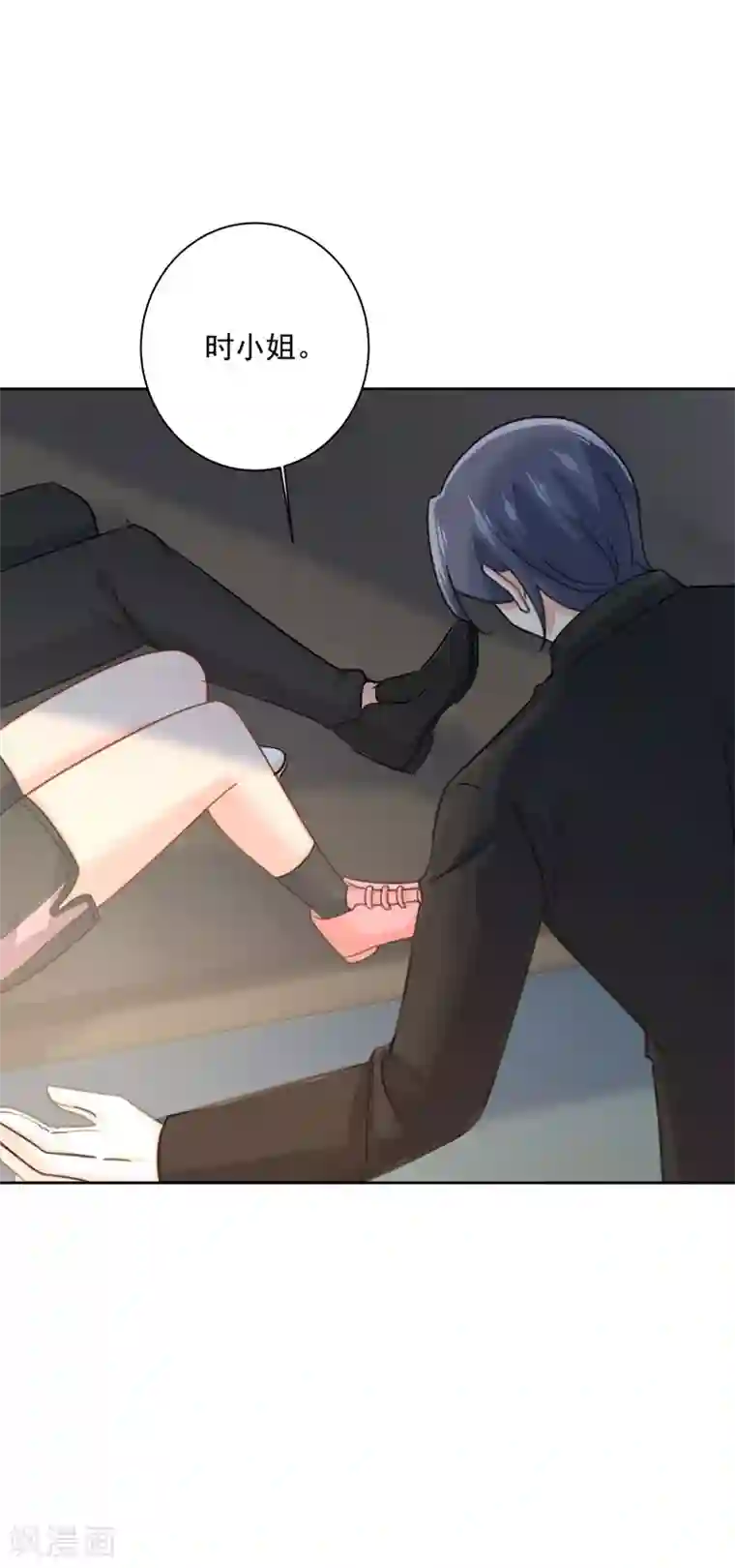 一念时光第306话 千百倍的还给你