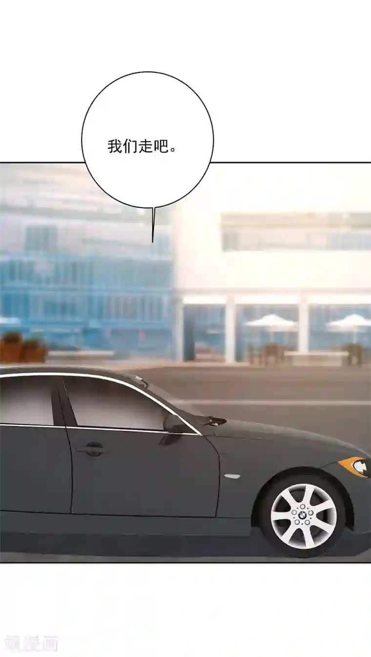 一念时光第306话 千百倍的还给你