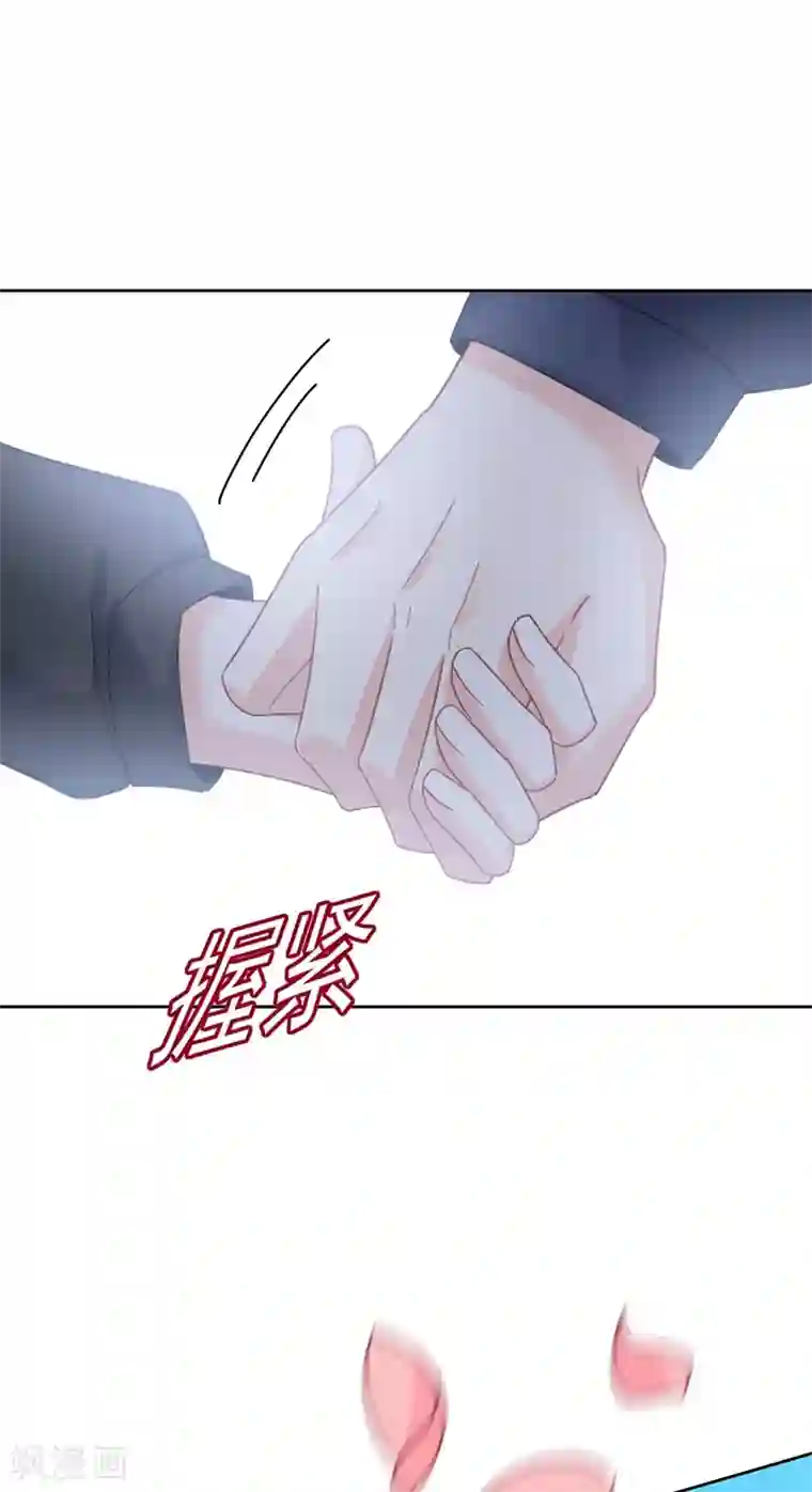 一念时光第306话 千百倍的还给你