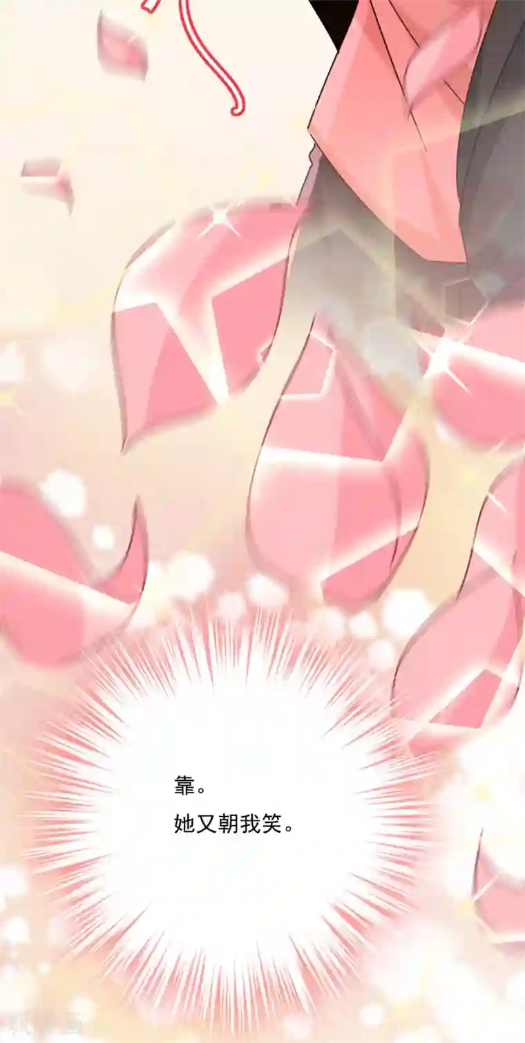 一念时光第306话 千百倍的还给你