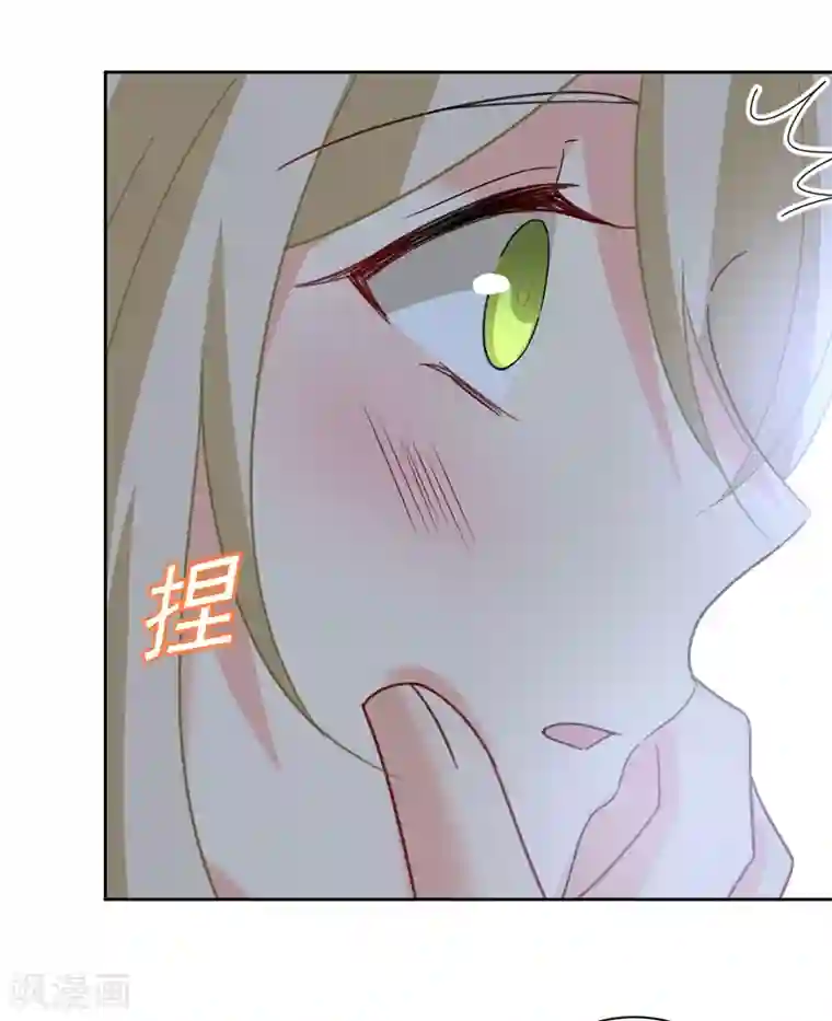 一念时光第306话 千百倍的还给你